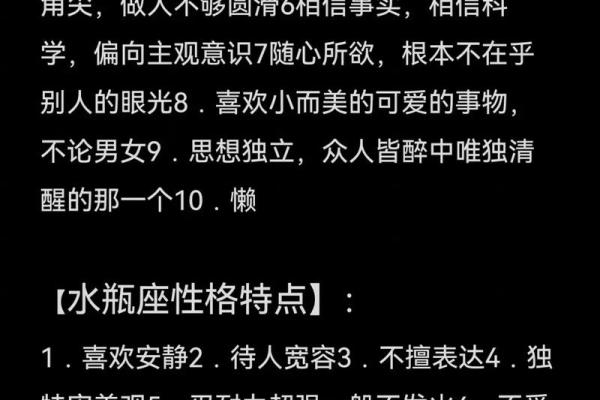 水瓶座适合什么魂兽配对