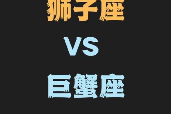 狮子女和什么座最配对 狮子男和什么座最配对