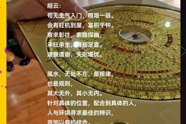 大易风水：商业风水有哪些讲究
