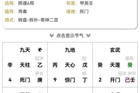 李涵辰算命