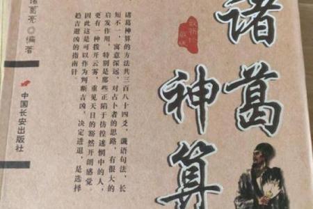 《周易是通过什么原理算命的？知道真相后…》