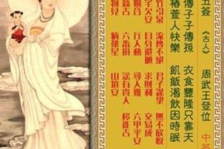 观音灵签58签求详解