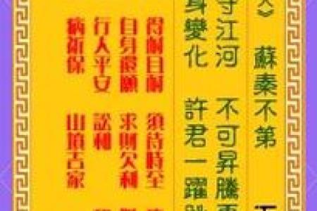 观音灵签34签解签精髓