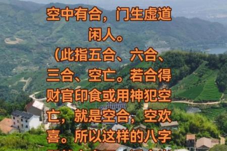 周易八字算命准吗能信吗
