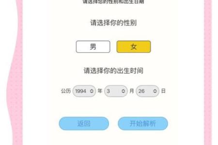 灵顺寺解签四十八签