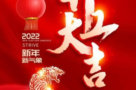 择开业吉日 避开与主人相冲的日子 避开岁破之日