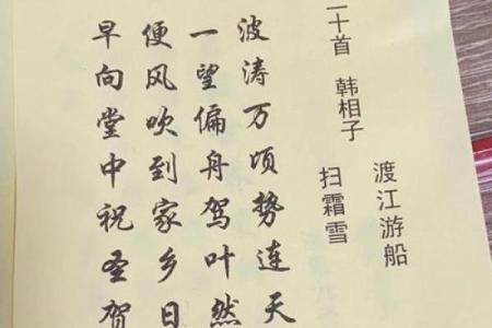 土地公灵签解签8