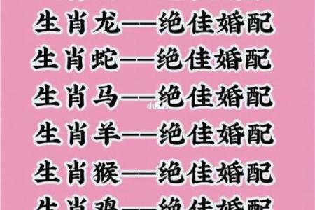 名字算姻缘配对23和17 名字配对姻缘准吗？