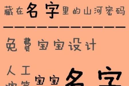广告姓名配对软件下载免费 姓名广告语？