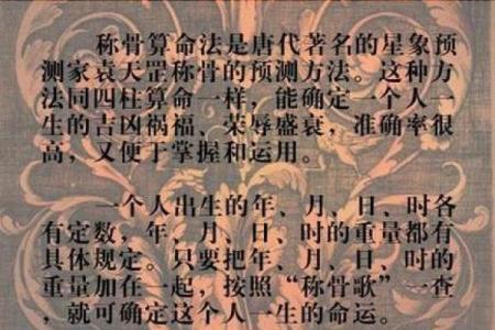 算命算的准吗,算一次命折寿一次