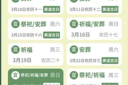 25年6月份结婚黄道吉日 25年6月份黄道吉日一览表