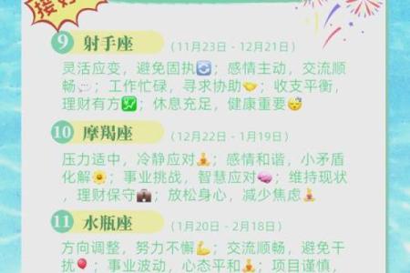 11月17日是什么星座