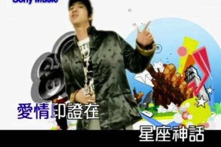 王力宏什么星座 周杰伦什么星座