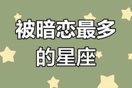 哪个星座容易婚前恐惧症