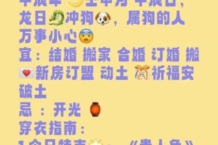 搬家吉日查询：男主人属猪,女主人属鼠,女儿属龙