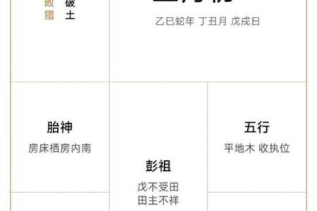 今天财神方位在哪个方向 今天财神的方位在哪个方向