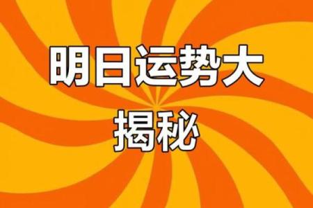 4月30日是黄道吉日吗
