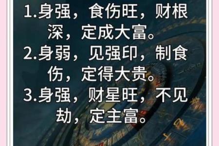 八字透杀什么意思,身强杀旺是危险八字