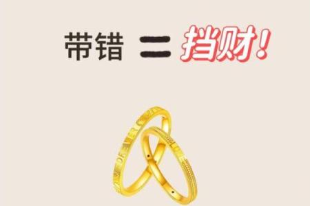 以首饰为中心，如何弥补八字缺火的不足？