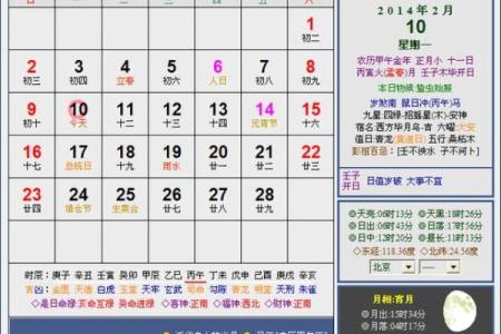 结婚择吉日的最佳方法，分析十月份吉日