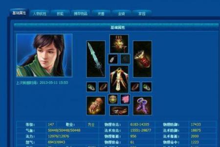 史上著名方士——会算命的那些牛人