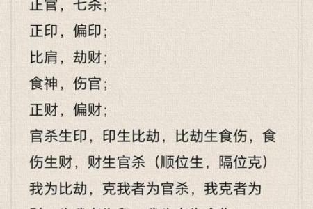 女命八字带伤官是什么意思