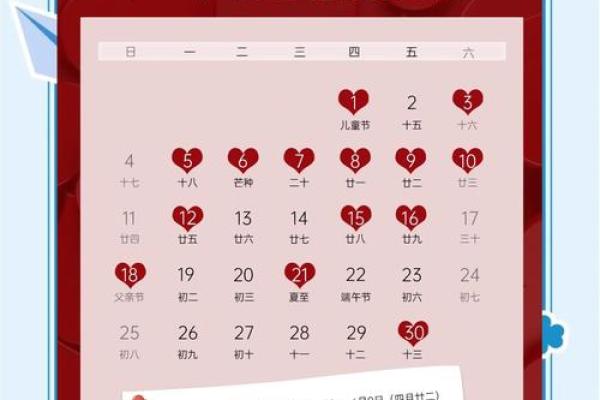 结婚吉日的选择，一定要精确到年月日