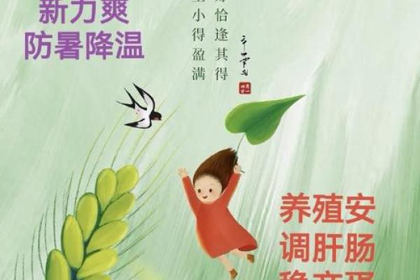 小满节气具体时间 小满节气有哪些民俗