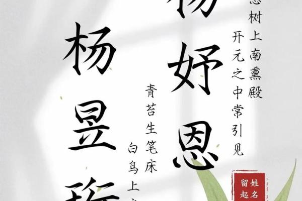 姜和杨的姓名配对 姜和杨的姓名配对大全？