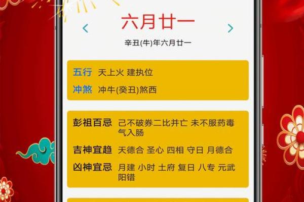 结婚选日子可不能随便翻黄历，结婚择吉日的规矩要知道