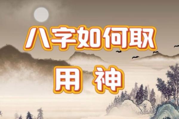 八字喜用神为土适合什么行业 谁是贵人