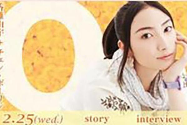 婚后喜欢玩激情的血型女