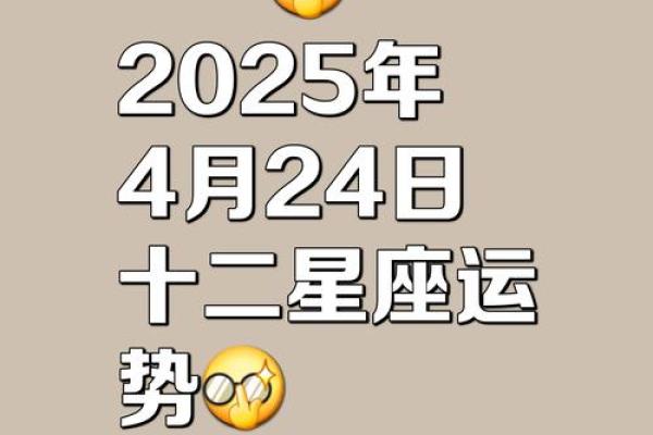 正月初二是大年初二吗？2024年大年初二是什么星座？