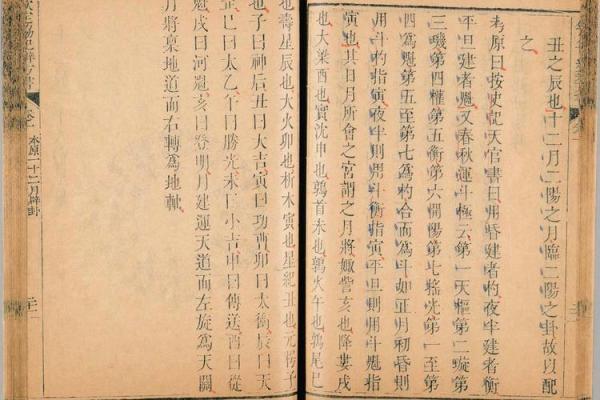 免费八字择吉日，听听大师怎么说