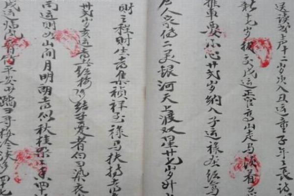 算命测字看什么书好