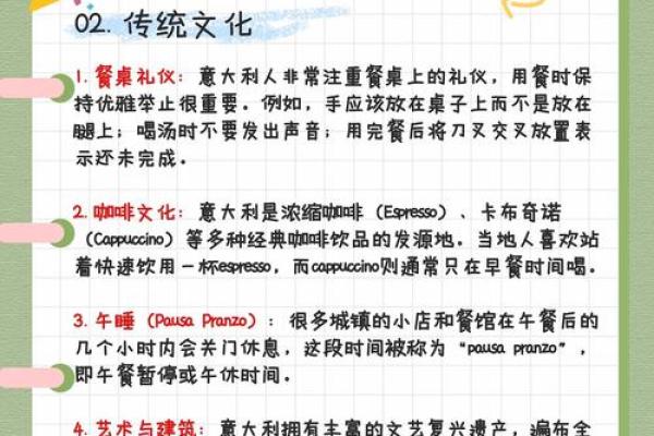 外国人的风俗和节日,西方的节日与习俗