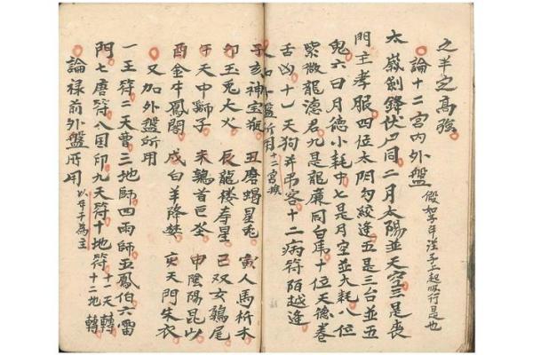 算命批八字要的钱多怎么办