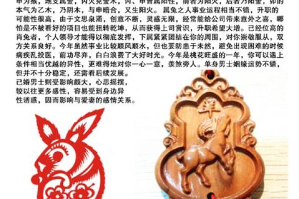 99年属兔女的最佳结婚年龄,1999年属兔婚配男人