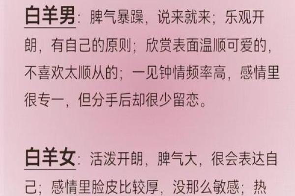 哪个星座男喜欢跟喜欢的人斗嘴斗舌