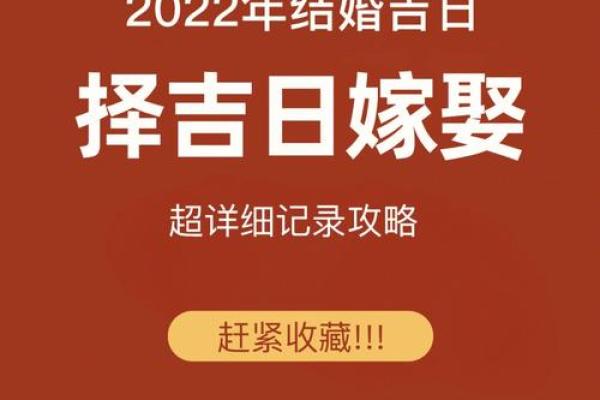 不懂提车的吉日怎么选 看这里你一学即会