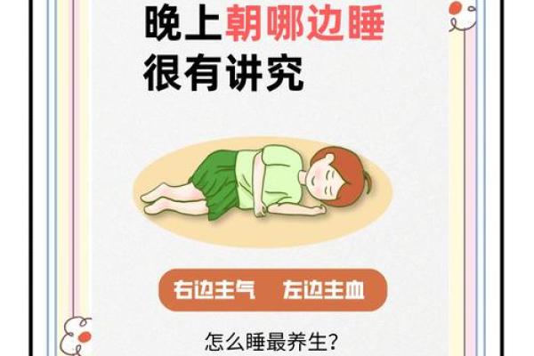 睡觉风水禁忌，睡觉风水禁忌什么
