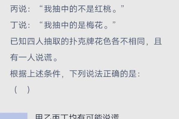 纸牌算命,纸牌算命1到13张是什么意思