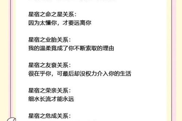 让天秤唯一珍惜的星座 哪种女人能成为天秤男真爱