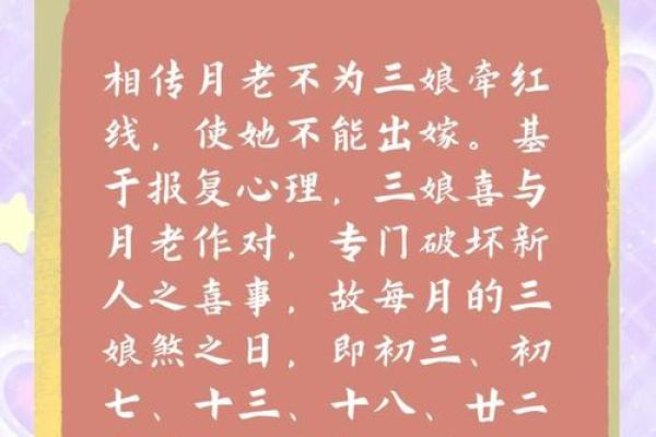 婚姻是上天的恩赐 如何挑选结婚吉日，不能在看老黄历了