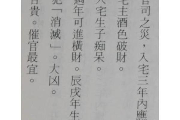 婚姻是上天的恩赐 如何挑选结婚吉日，不能在看老黄历了