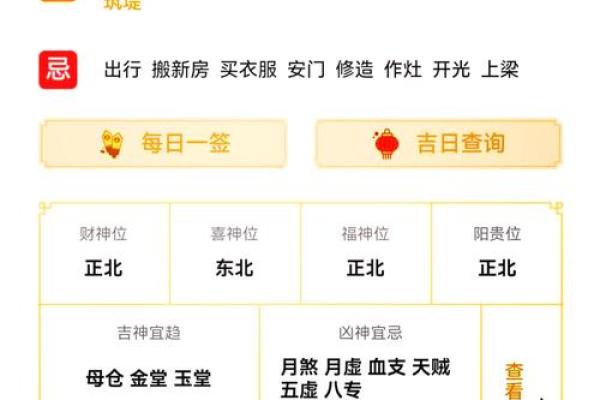 每日黄历丨5月18日向西办事需小心~幸运生肖兔，羊，虎