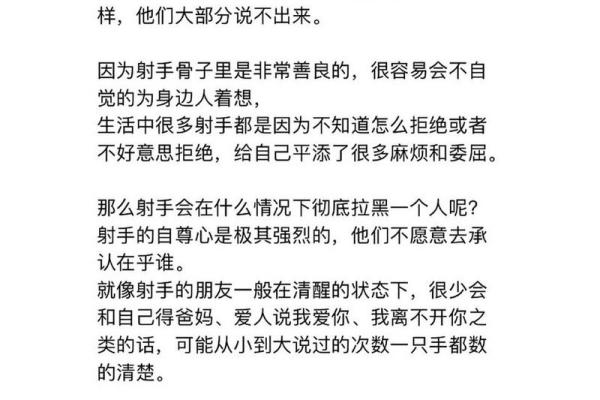 被人背叛，十二星座都是啥反应