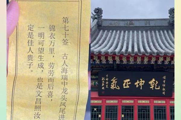 北京抽姻缘签哪里灵