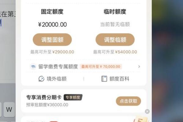 招行星座卡能破6万额度吗
