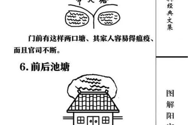 农村老房子风水怎么样才好